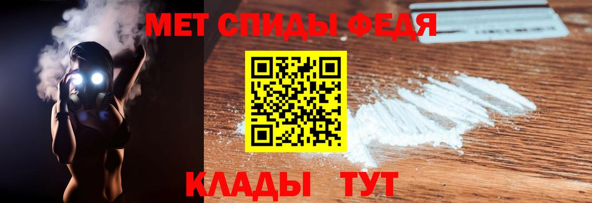 АМФЕТАМИН Розовый Обнинск