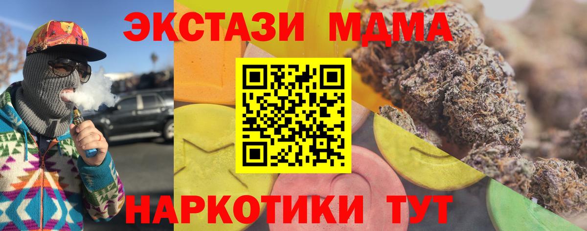 Лсд 25 Обнинск