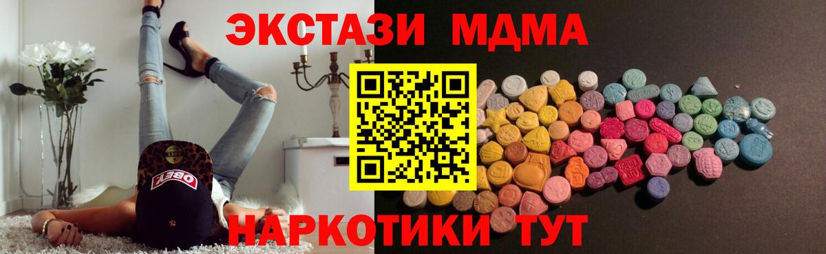 Экстази VHQ Обнинск