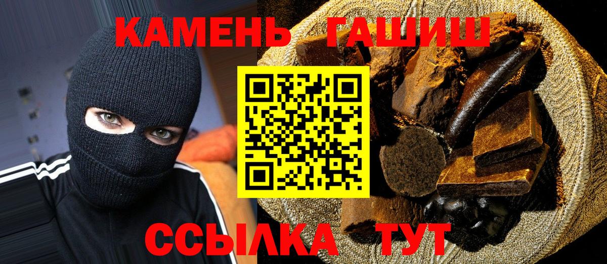 Гашиш 40% ТГК Обнинск