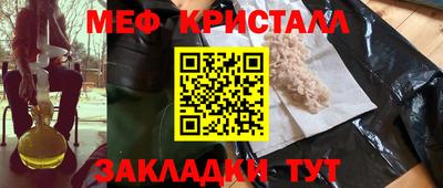 mdma Обь