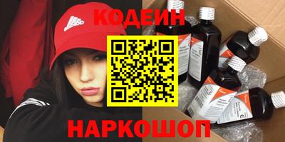 героин Новодвинск
