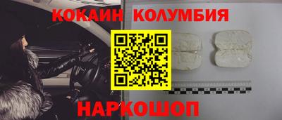 героин Новодвинск