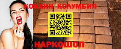 героин Новодвинск