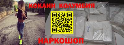 марихуана Новокубанск