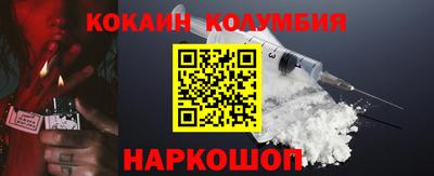 прущие крисы Новозыбков