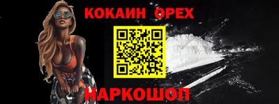 прущие крисы Новозыбков