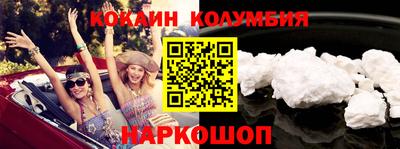 прущие крисы Новозыбков