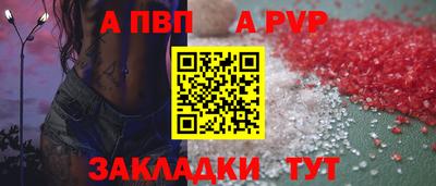 прущие крисы Новозыбков
