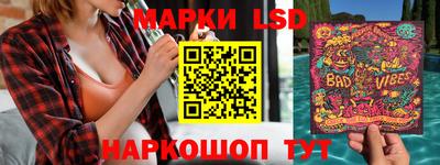 прущие крисы Новозыбков
