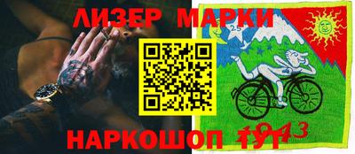 прущие крисы Новозыбков