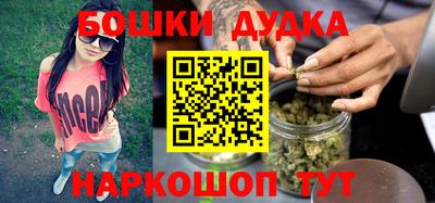 дмт Обнинск