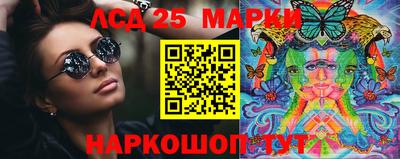 марихуана Новокубанск
