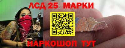 марихуана Новокубанск