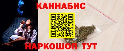 марихуана Новокубанск
