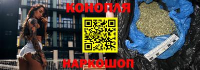 марихуана Новокубанск