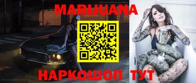 героин Новодвинск