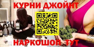 марихуана Новокубанск