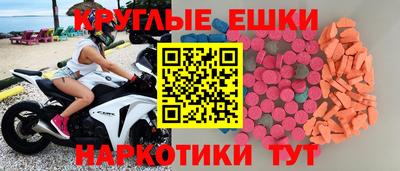 марихуана Новокубанск