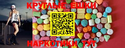 прущие крисы Новозыбков