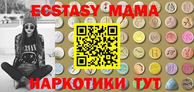 прущие крисы Новозыбков
