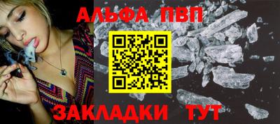 марихуана Новокубанск