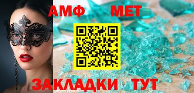 прущие крисы Новозыбков