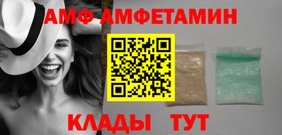прущие крисы Новозыбков