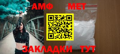 прущие крисы Новозыбков