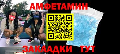 героин Новодвинск