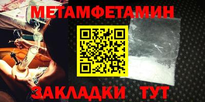 марихуана Новокубанск