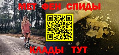 прущие крисы Новозыбков