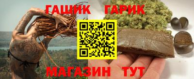 марихуана Новокубанск