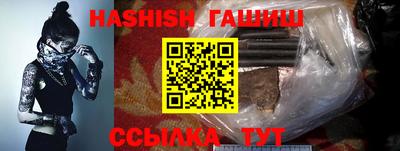 прущие крисы Новозыбков