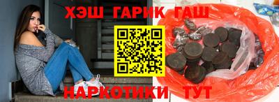 героин Новодвинск