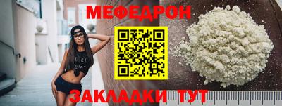 прущие крисы Новозыбков