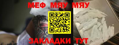 прущие крисы Новозыбков