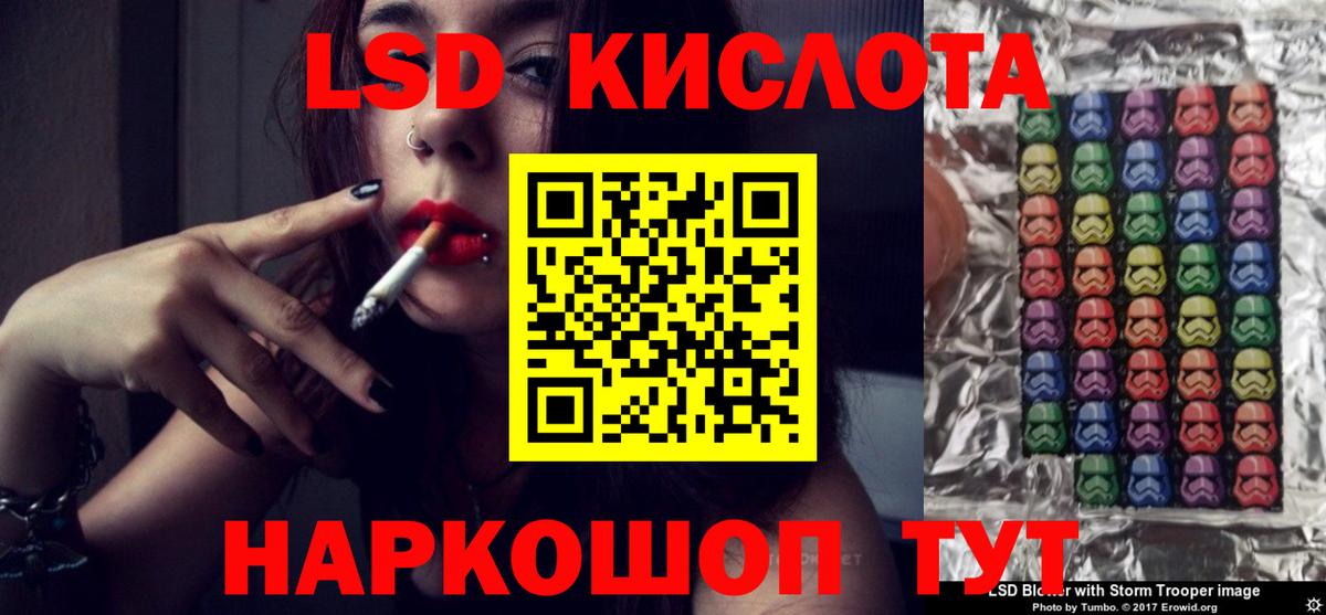 Лсд 25 экстази кислота  Вход с VPN  Обнинск  LSD-25 экстази  LSD-25 экстази ecstasy 