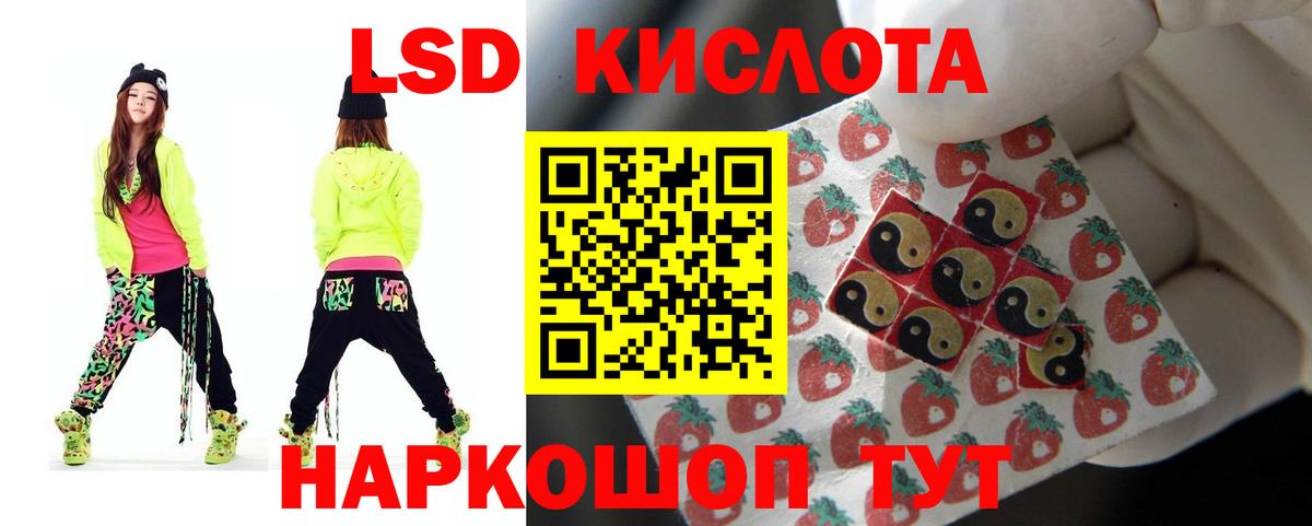 Конопля  ТГК  MDMA  Экстази  МЕФ кристаллы  Обнинск  COCAIN  Гашиш  Вход с VPN 