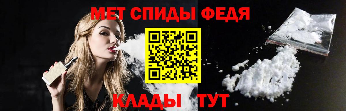 МЕТАМФЕТАМИН мет  Вход с VPN  Обнинск 